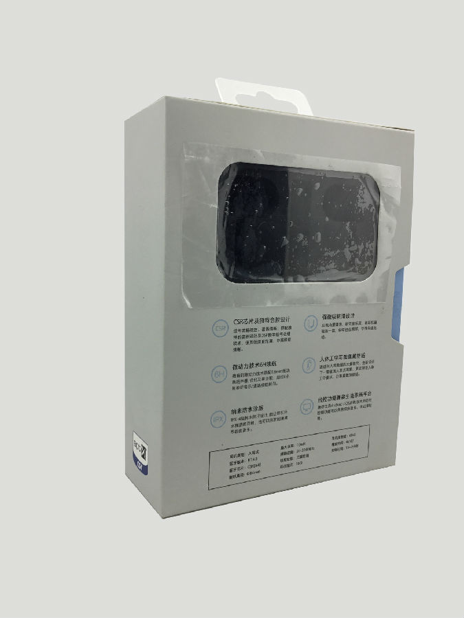 精品耳麥抽屜包裝盒 精品耳麥抽屜包裝盒